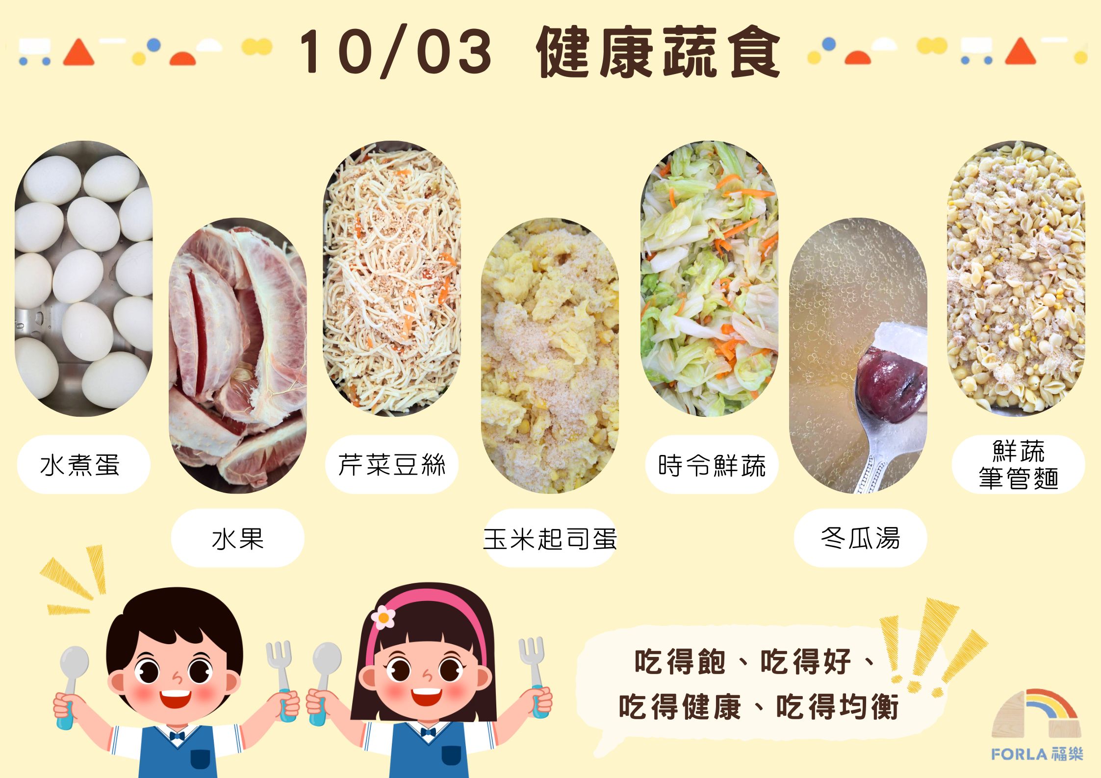 蒙特梭利